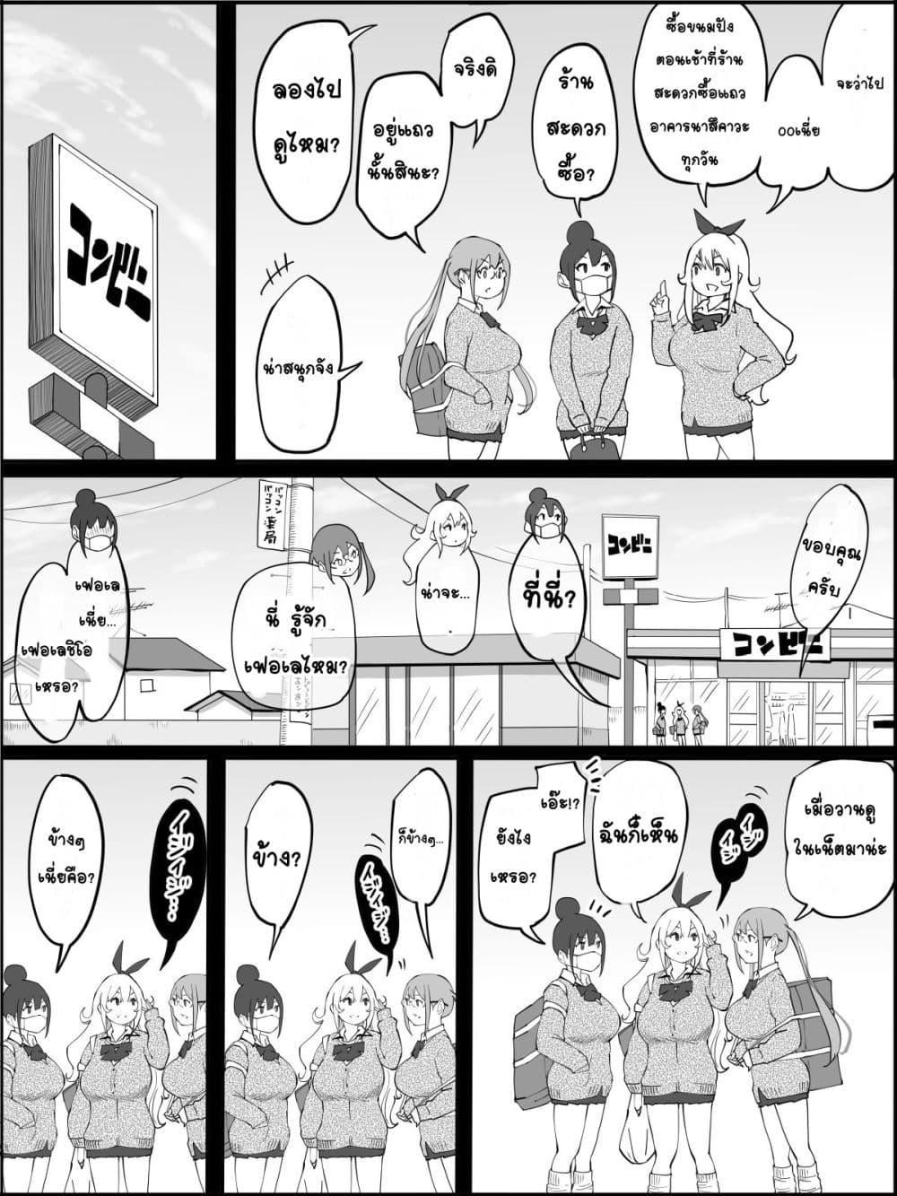 Doujin-Lc- อ่าน โดจิน มังฮวา เกาหลี ญี่ปุ่น จีน แปลไทย Boku ni Harem SeFri ga Dekita Riyuu เหตุผลที่ผมมีฮาเร็มเซ็กเฟรนด์ ตอนที่ 1 2 3 4 5 6 7 8 9 10 11 12 13 14 ฟรี ไม่มีโฆษณา อ่าน โดจิน Manhwa เกาหลี ญี่ปุ่น จีน เรามีครบ คัดมาให้เน้นๆ โดจิน 18+ รับประกันความฟินโดย  Doujin Lc