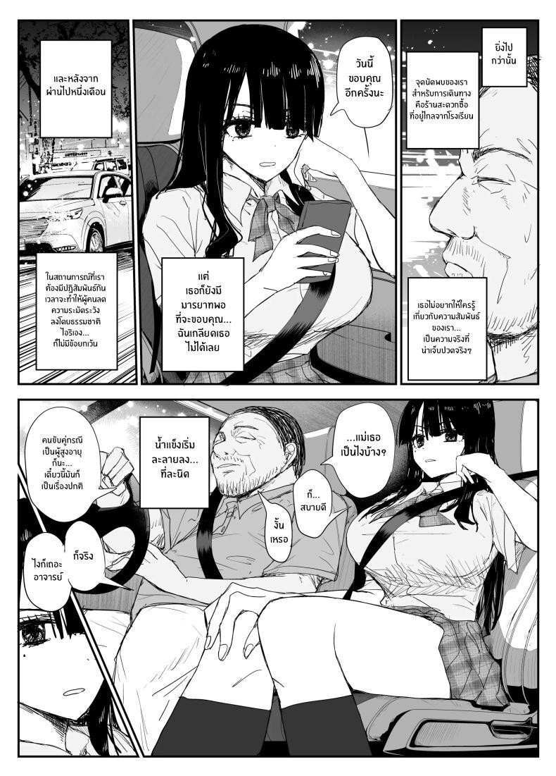 Doujin-Lc- อ่าน โดจิน มังฮวา เกาหลี ญี่ปุ่น จีน แปลไทย ช่องว่างวัยเยาว์[Haitoku no Mori (Moria)] Oshiego Kiss Hame Nikki ~Deka Chichi Deka Nyuurin Oshiego to Berochuu Daekki Koukan Sex~ ตอนที่ 1 2 3 4 5 6 7 8 9 10 11 12 13 14 ฟรี ไม่มีโฆษณา อ่าน โดจิน Manhwa เกาหลี ญี่ปุ่น จีน เรามีครบ คัดมาให้เน้นๆ โดจิน 18+ รับประกันความฟินโดย  Doujin Lc