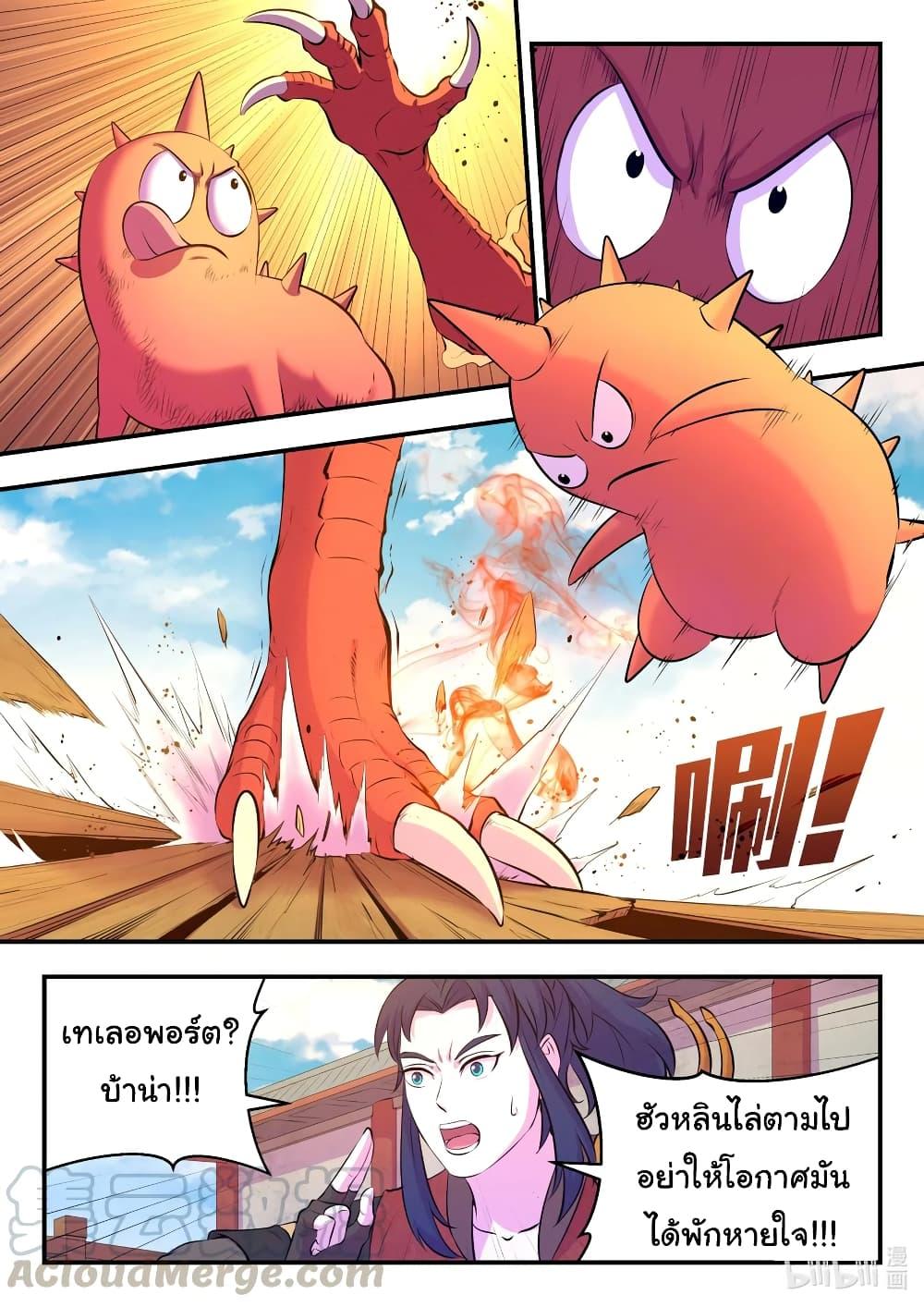 Manga-lc-com อ่านมังงะ อ่านการ์ตูน ออนไลน์ ฟรี King of Spirit Beast ตอนที่ 1 2 3 4 5 6 7 8 9 10 11 12 13 14 ฟรี ไม่มีโฆษณา Manga-lc - อ่าน มังงะ อ่าน การ์ตูน ออนไลน์ อ่านมังงะ ฟรี