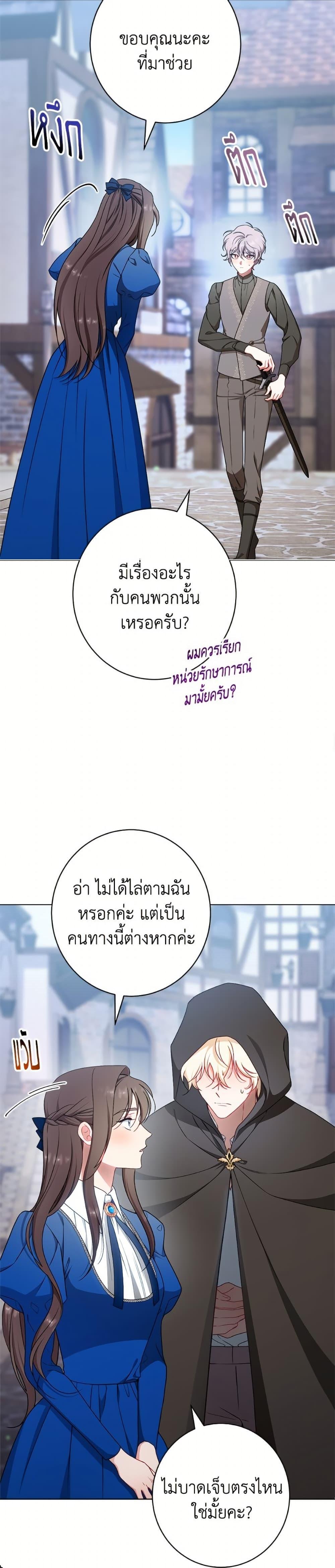 Manga-lc-com อ่านมังงะ อ่านการ์ตูน ออนไลน์ ฟรี The Villainess Empress’s Attendant ตอนที่ 1 2 3 4 5 6 7 8 9 10 11 12 13 14 ฟรี ไม่มีโฆษณา Manga-lc - อ่าน มังงะ อ่าน การ์ตูน ออนไลน์ อ่านมังงะ ฟรี