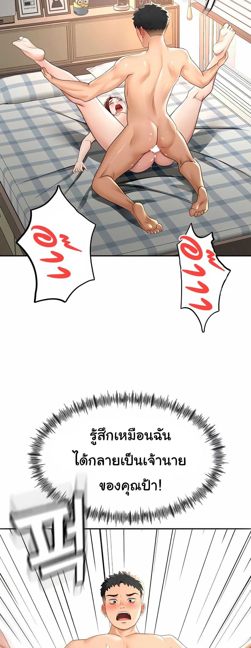 Doujin-Lc- อ่าน โดจิน มังฮวา เกาหลี ญี่ปุ่น จีน แปลไทย Rooftop Sex King ตอนที่ 1 2 3 4 5 6 7 8 9 10 11 12 13 14 ฟรี ไม่มีโฆษณา อ่าน โดจิน Manhwa เกาหลี ญี่ปุ่น จีน เรามีครบ คัดมาให้เน้นๆ โดจิน 18+ รับประกันความฟินโดย  Doujin Lc