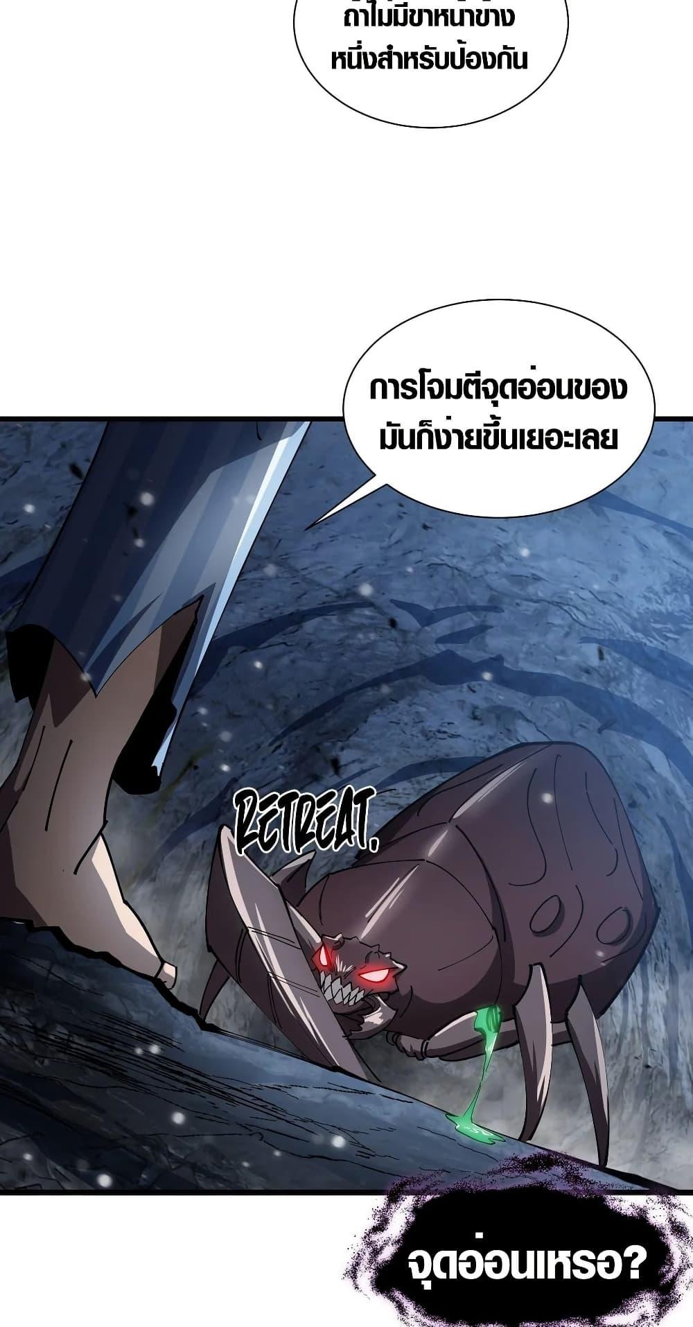 Manga-lc-com อ่านมังงะ อ่านการ์ตูน ออนไลน์ ฟรี Tyrant of the Otherworld Prison My Shadow Can Evolve Infinitely ตอนที่ 1 2 3 4 5 6 7 8 9 10 11 12 13 14 ฟรี ไม่มีโฆษณา Manga-lc - อ่าน มังงะ อ่าน การ์ตูน ออนไลน์ อ่านมังงะ ฟรี