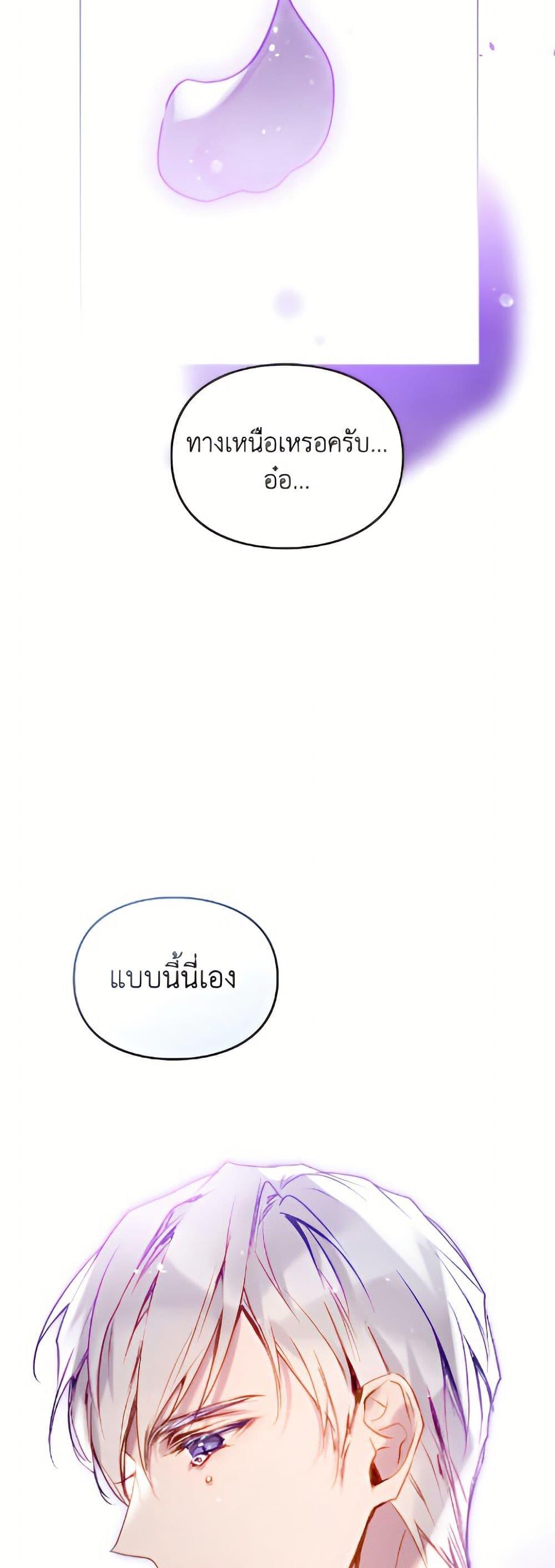 Manga-lc-com อ่านมังงะ อ่านการ์ตูน ออนไลน์ ฟรี Death Is The Only Ending For The Villainess ตอนที่ 1 2 3 4 5 6 7 8 9 10 11 12 13 14 ฟรี ไม่มีโฆษณา Manga-lc - อ่าน มังงะ อ่าน การ์ตูน ออนไลน์ อ่านมังงะ ฟรี