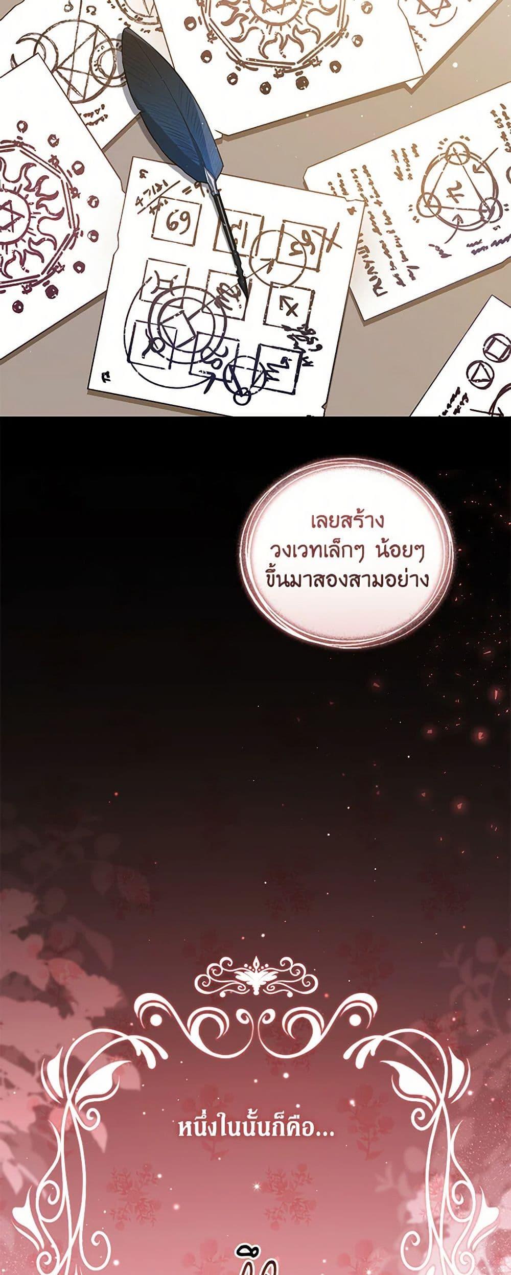 Manga-lc-com อ่านมังงะ อ่านการ์ตูน ออนไลน์ ฟรี Reforming My Regretful Husband ตอนที่ 1 2 3 4 5 6 7 8 9 10 11 12 13 14 ฟรี ไม่มีโฆษณา Manga-lc - อ่าน มังงะ อ่าน การ์ตูน ออนไลน์ อ่านมังงะ ฟรี