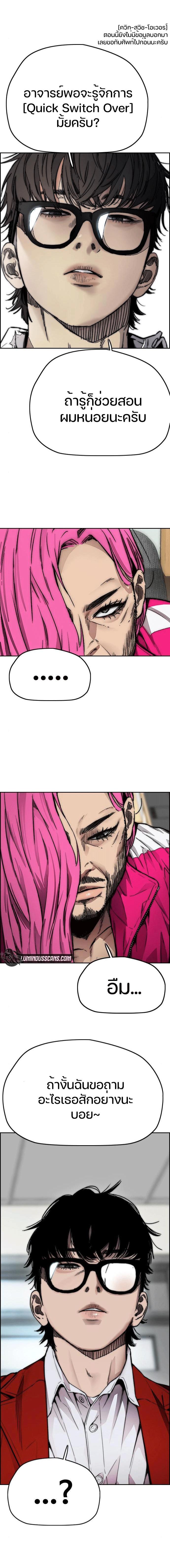 Manga-lc-com อ่านมังงะ อ่านการ์ตูน ออนไลน์ ฟรี Wind Breaker ปั่นสู้ฝัน ตอนที่ 1 2 3 4 5 6 7 8 9 10 11 12 13 14 ฟรี ไม่มีโฆษณา Manga-lc - อ่าน มังงะ อ่าน การ์ตูน ออนไลน์ อ่านมังงะ ฟรี