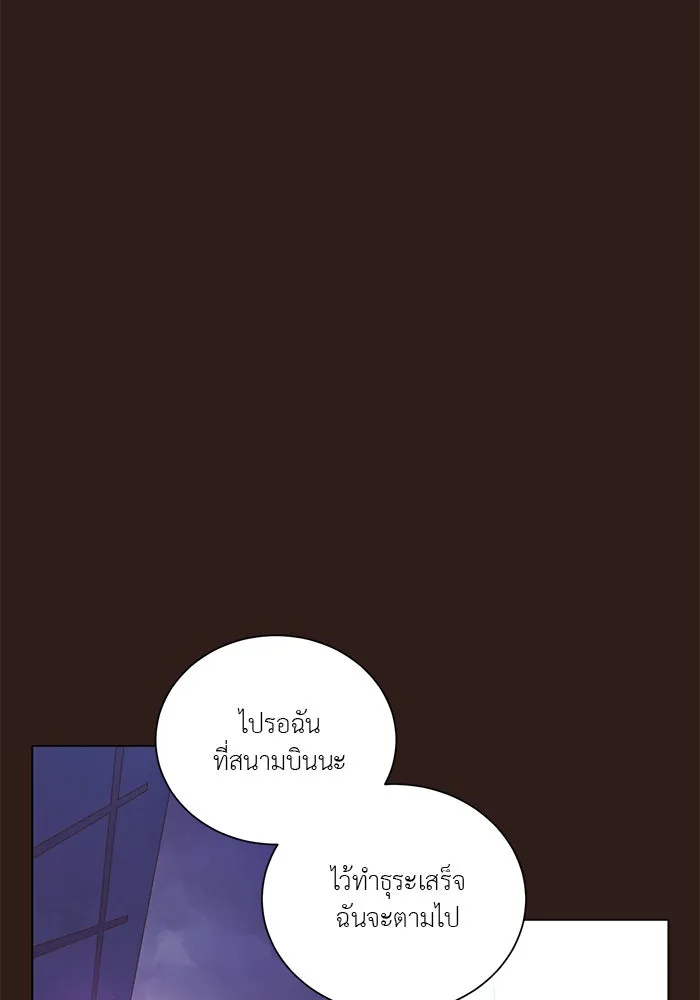 อย่าล้อเล่นกับหัวใจ ตอนที่ 64 รูปที่ 52