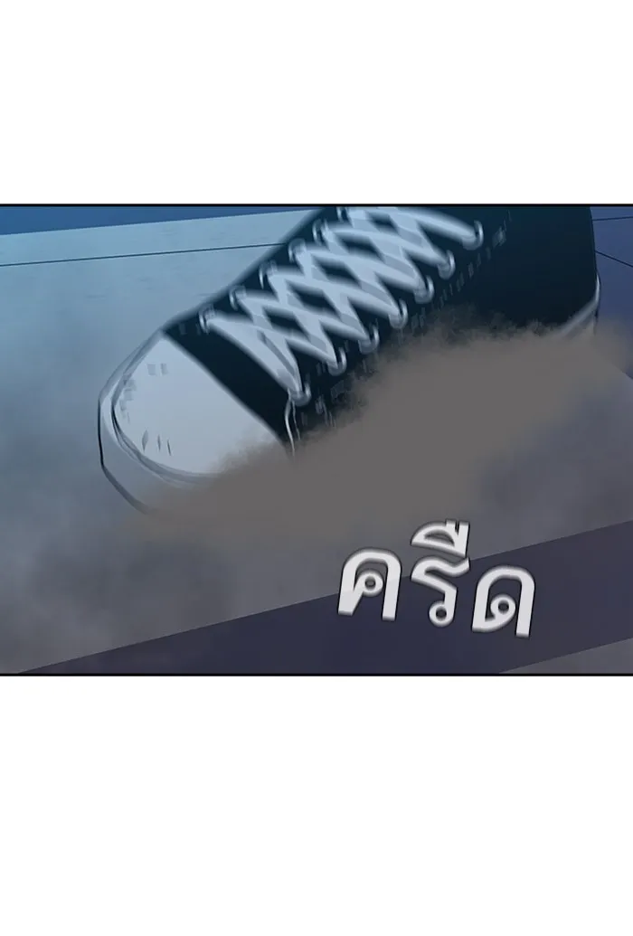 เหยื่ออย่างผมต้องรอด ตอนที่ 3 รูปที่ 53