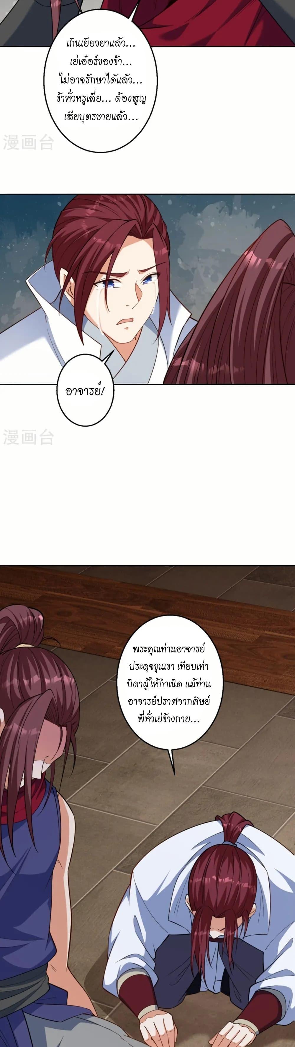 Manga-lc-com อ่านมังงะ อ่านการ์ตูน ออนไลน์ ฟรี Against the Gods อสูรพลิกฟ้า ตอนที่ 1 2 3 4 5 6 7 8 9 10 11 12 13 14 ฟรี ไม่มีโฆษณา Manga-lc - อ่าน มังงะ อ่าน การ์ตูน ออนไลน์ อ่านมังงะ ฟรี