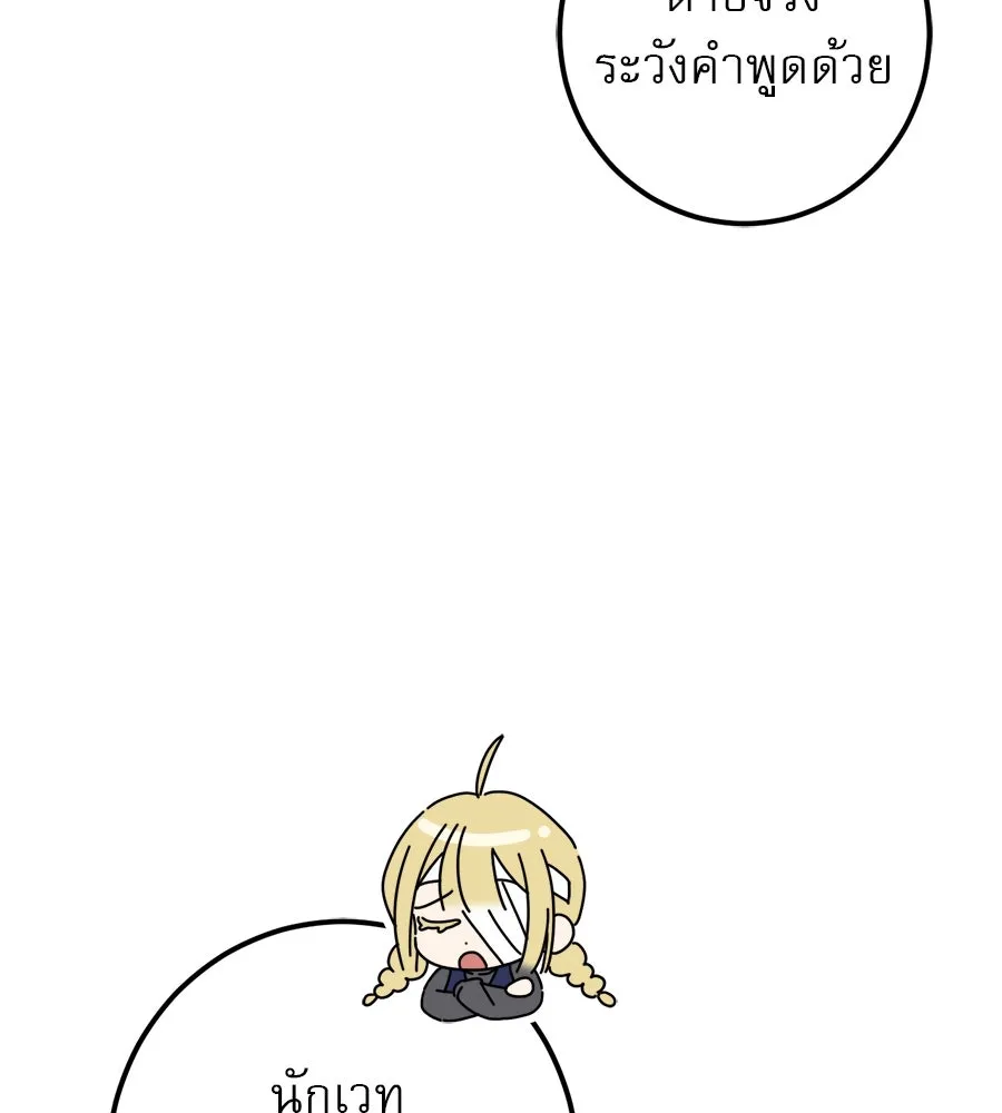 เรือนจำรัก ตอนที่ 61 รูปที่ 47