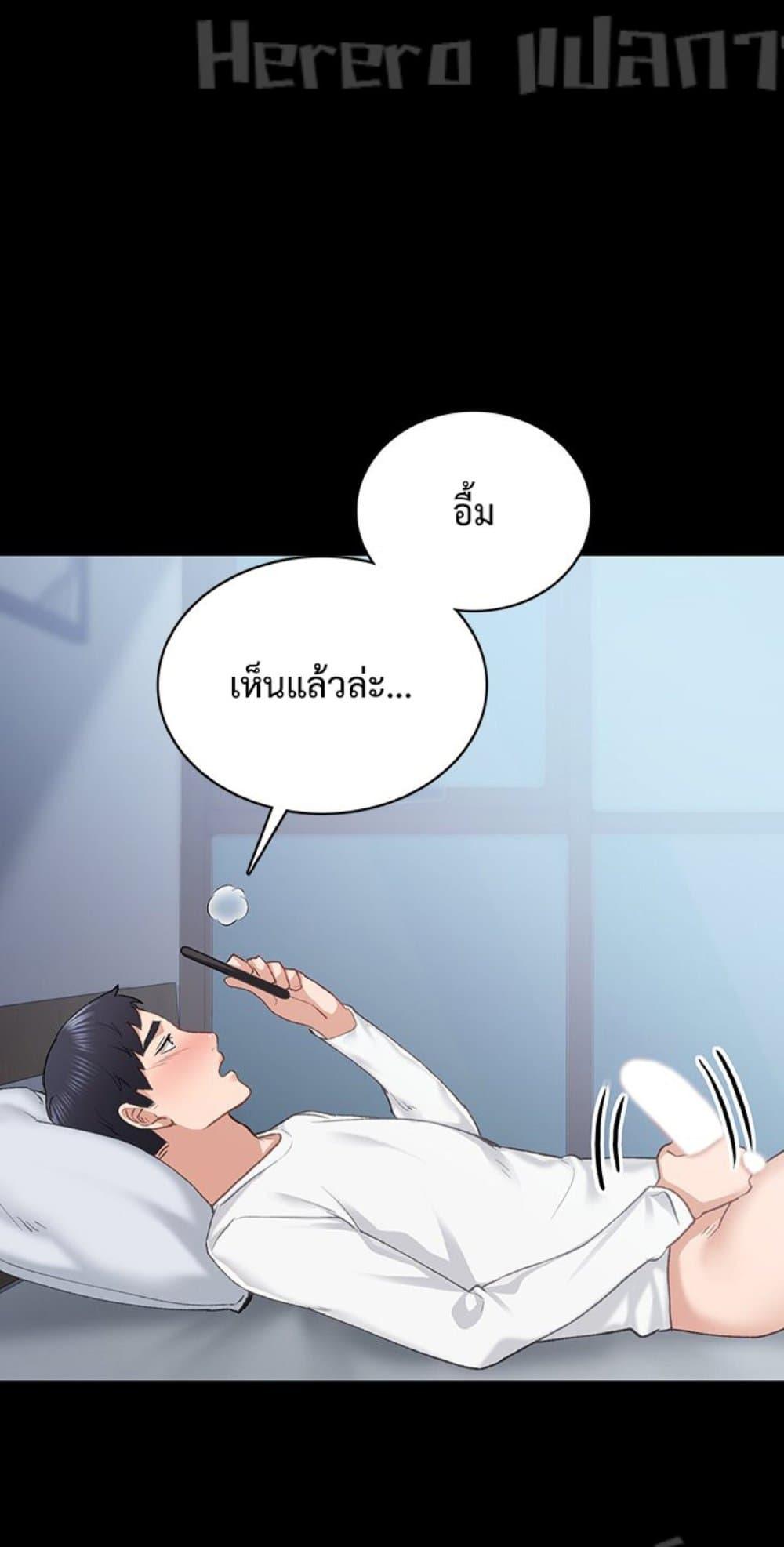 Doujin-Lc- อ่าน โดจิน มังฮวา เกาหลี ญี่ปุ่น จีน แปลไทย Teaching Practice ตอนที่ 1 2 3 4 5 6 7 8 9 10 11 12 13 14 ฟรี ไม่มีโฆษณา อ่าน โดจิน Manhwa เกาหลี ญี่ปุ่น จีน เรามีครบ คัดมาให้เน้นๆ โดจิน 18+ รับประกันความฟินโดย  Doujin Lc