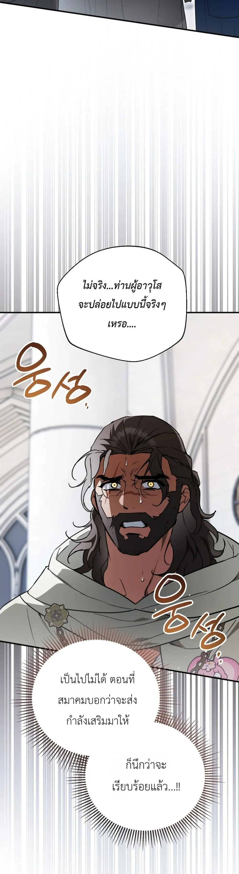 Manga-lc-com อ่านมังงะ อ่านการ์ตูน ออนไลน์ ฟรี Secretly Strong and Searching for My Daddy ตอนที่ 1 2 3 4 5 6 7 8 9 10 11 12 13 14 ฟรี ไม่มีโฆษณา Manga-lc - อ่าน มังงะ อ่าน การ์ตูน ออนไลน์ อ่านมังงะ ฟรี