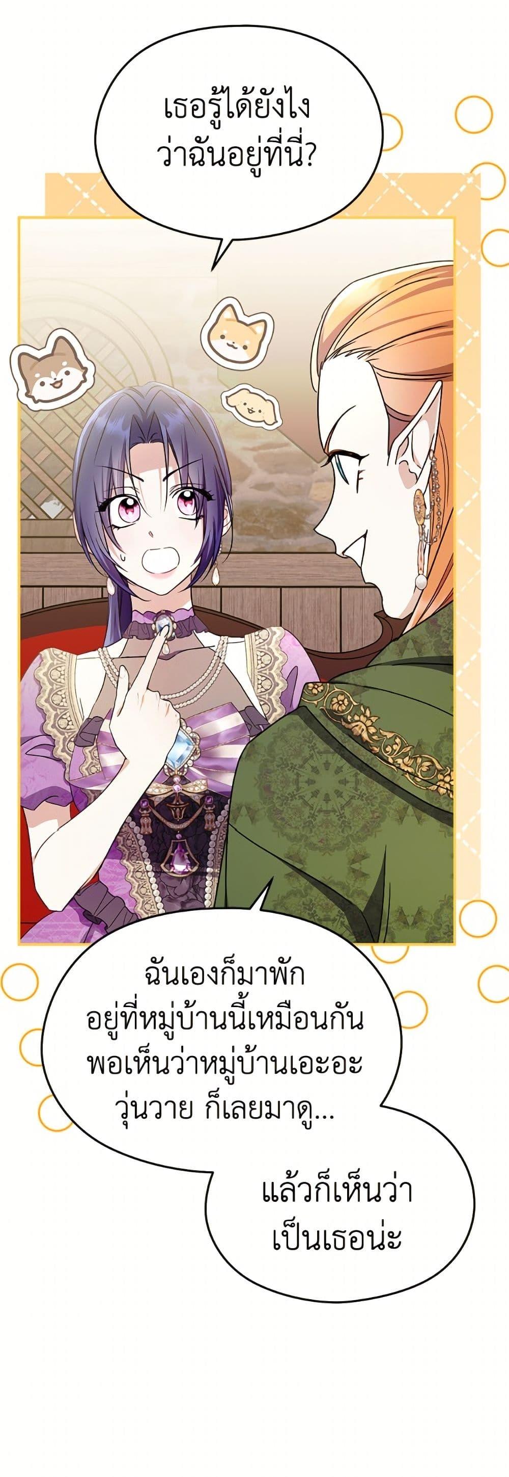 Manga-lc-com อ่านมังงะ อ่านการ์ตูน ออนไลน์ ฟรี I Don’t Want to Work! ตอนที่ 1 2 3 4 5 6 7 8 9 10 11 12 13 14 ฟรี ไม่มีโฆษณา Manga-lc - อ่าน มังงะ อ่าน การ์ตูน ออนไลน์ อ่านมังงะ ฟรี