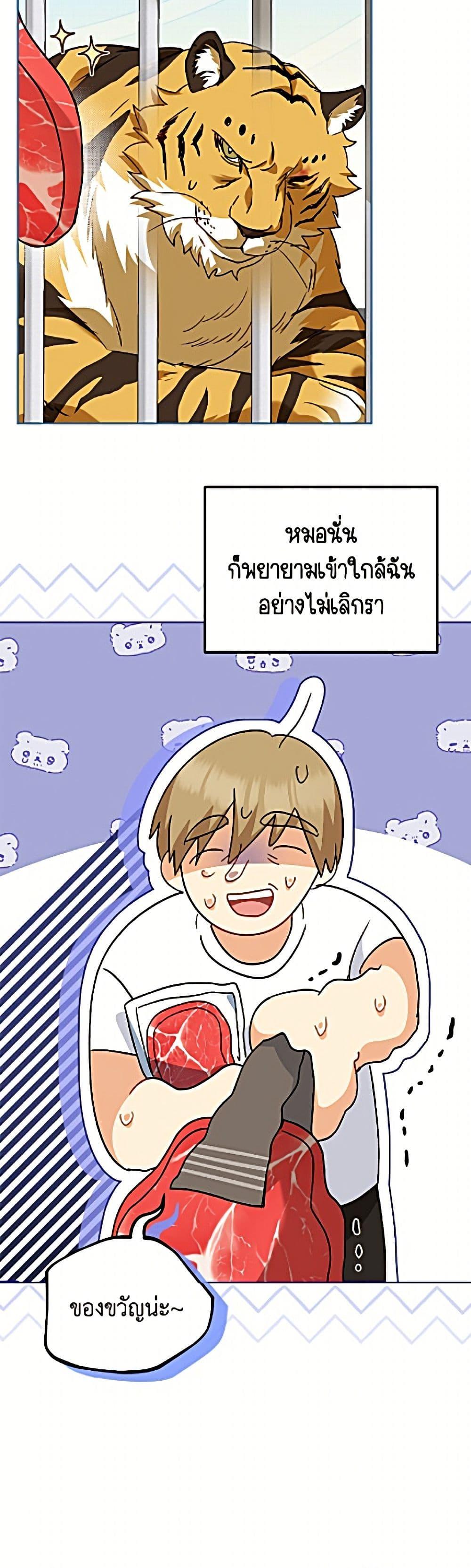 Manga-lc-com อ่านมังงะ อ่านการ์ตูน ออนไลน์ ฟรี Hello! Veterinarian! ตอนที่ 1 2 3 4 5 6 7 8 9 10 11 12 13 14 ฟรี ไม่มีโฆษณา Manga-lc - อ่าน มังงะ อ่าน การ์ตูน ออนไลน์ อ่านมังงะ ฟรี