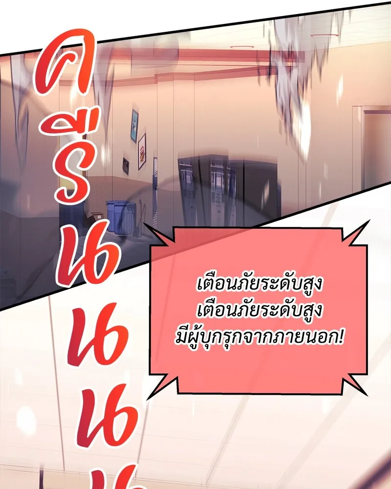 สัปดาห์นี้งดอัปตอนใหม่ ตอนที่ 45 รูปที่ 136