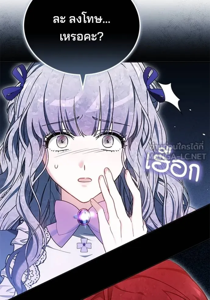 เจ้าสาวอัคนีดำ ตอนที่ 88 รูปที่ 33