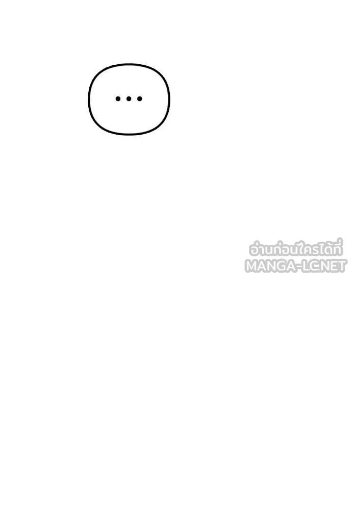 ผู้กล้าฝ่า ตอนที่ 11 รูปที่ 125