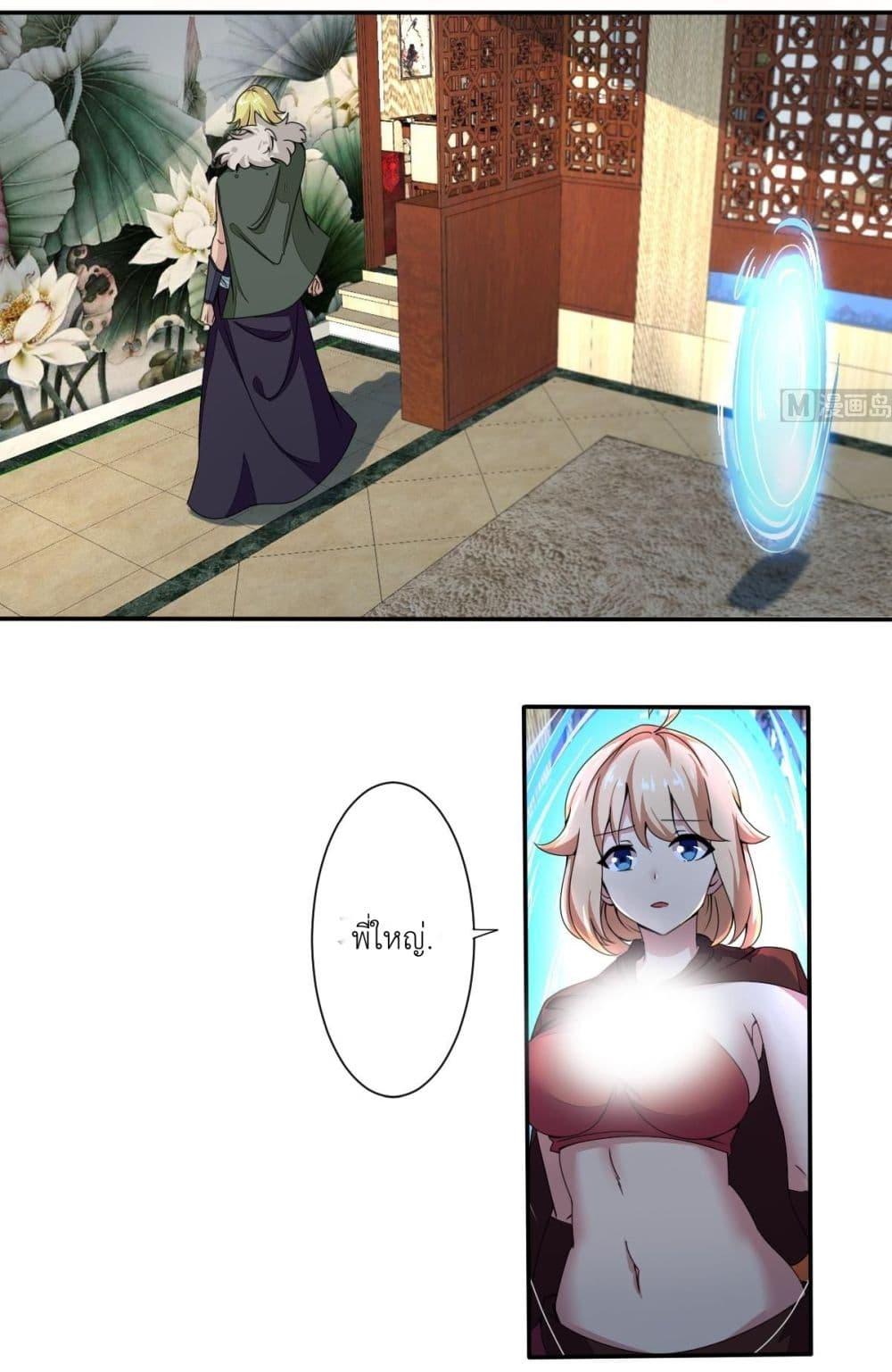 Manga-lc-com อ่านมังงะ อ่านการ์ตูน ออนไลน์ ฟรี Magic Fairy ปรัมปราแห่งเวทมนตร์ ตอนที่ 1 2 3 4 5 6 7 8 9 10 11 12 13 14 ฟรี ไม่มีโฆษณา Manga-lc - อ่าน มังงะ อ่าน การ์ตูน ออนไลน์ อ่านมังงะ ฟรี