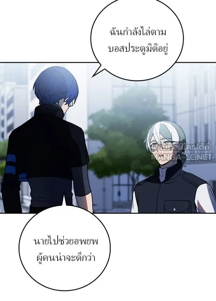 เป้าหมายครั้งที่ 2 ตอนที่ 71 รูปที่ 53