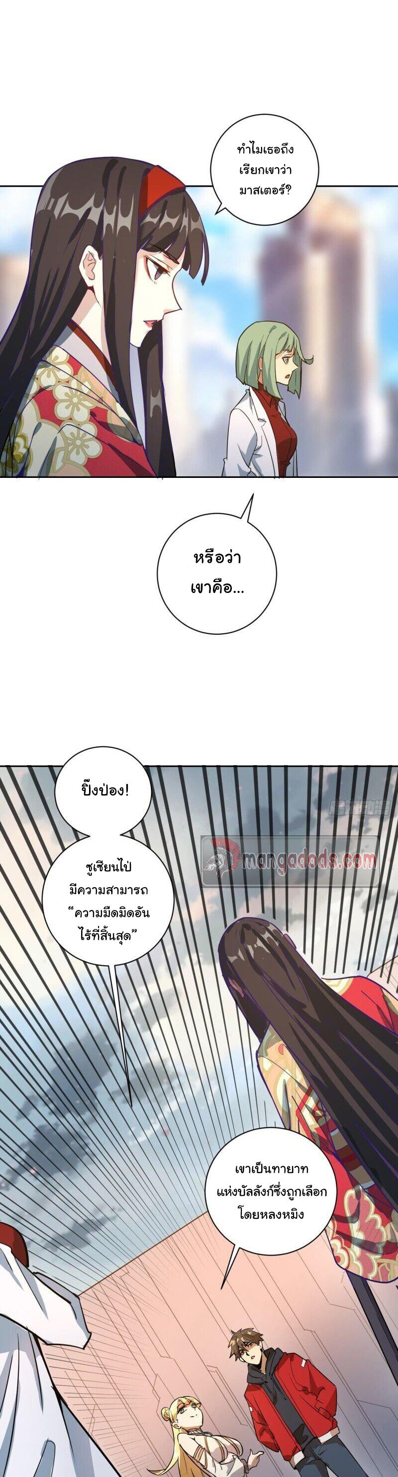 Manga-lc-com อ่านมังงะ อ่านการ์ตูน ออนไลน์ ฟรี King star emperor ตอนที่ 1 2 3 4 5 6 7 8 9 10 11 12 13 14 ฟรี ไม่มีโฆษณา Manga-lc - อ่าน มังงะ อ่าน การ์ตูน ออนไลน์ อ่านมังงะ ฟรี