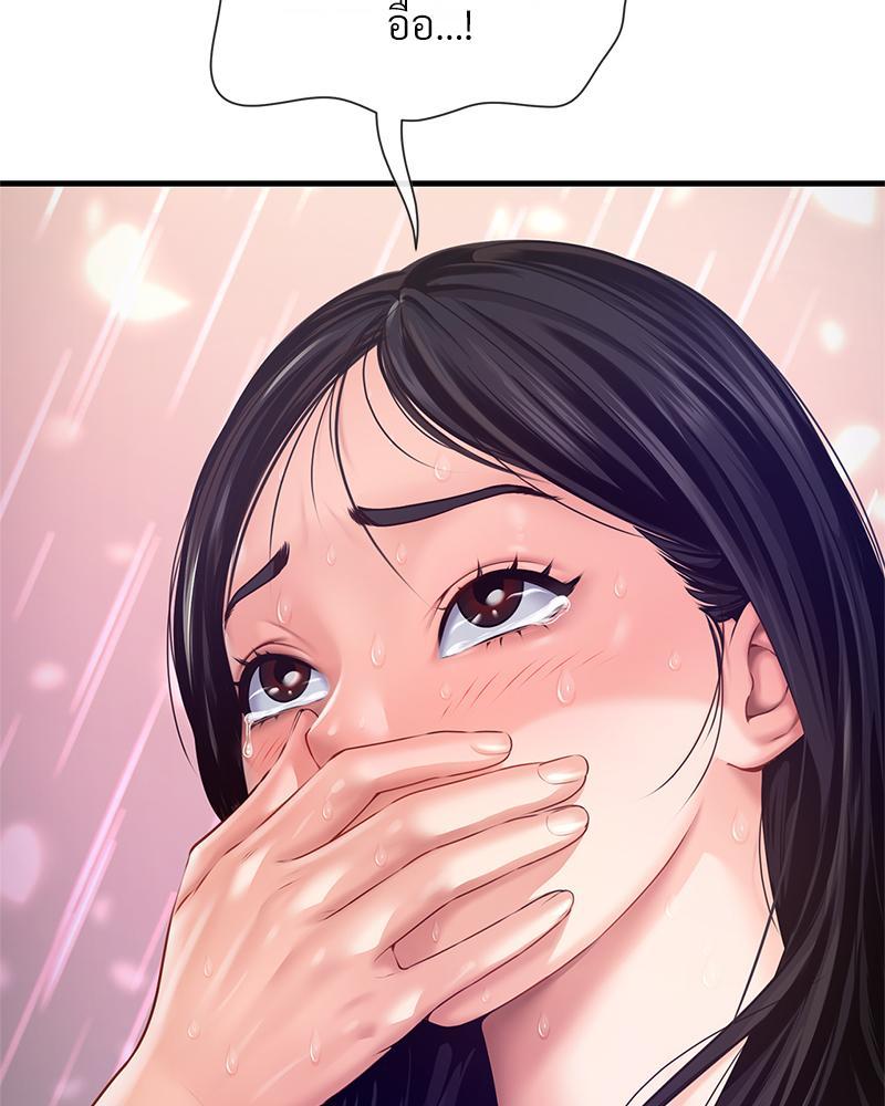 Doujin-Lc- อ่าน โดจิน มังฮวา เกาหลี ญี่ปุ่น จีน แปลไทย Delirious Diary ตอนที่ 1 2 3 4 5 6 7 8 9 10 11 12 13 14 ฟรี ไม่มีโฆษณา อ่าน โดจิน Manhwa เกาหลี ญี่ปุ่น จีน เรามีครบ คัดมาให้เน้นๆ โดจิน 18+ รับประกันความฟินโดย  Doujin Lc
