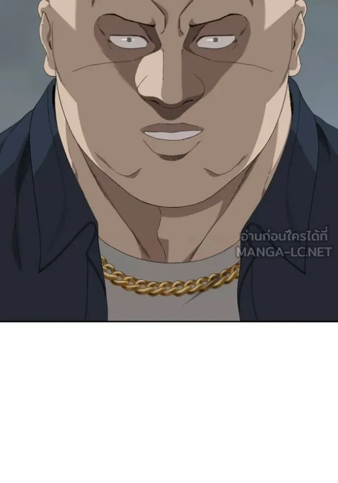 BAD GUY ตอนที่ 287 รูปที่ 93