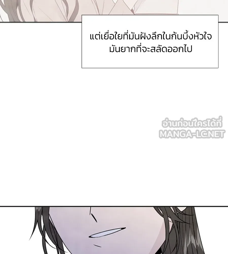 เหตุผลของคนไม่อยากอยู่ ตอนที่ 26 รูปที่ 63