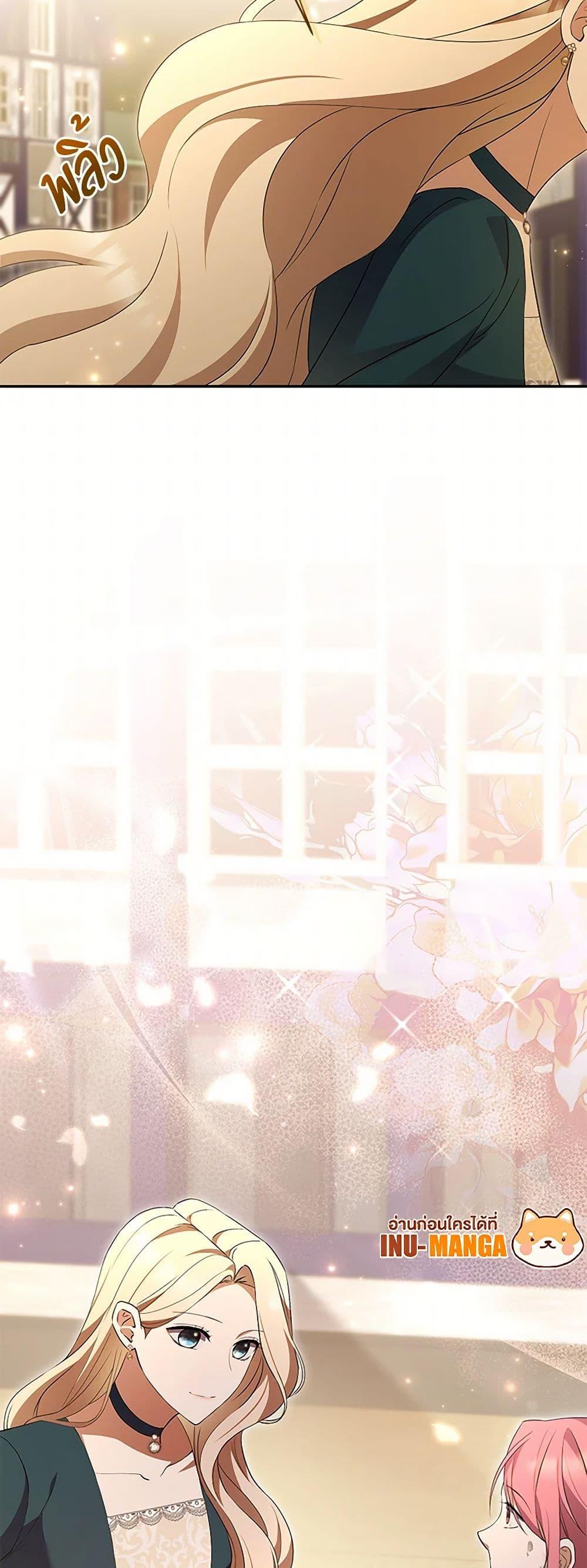 Manga-lc-com อ่านมังงะ อ่านการ์ตูน ออนไลน์ ฟรี There Is No Need to Be Obsessed ตอนที่ 1 2 3 4 5 6 7 8 9 10 11 12 13 14 ฟรี ไม่มีโฆษณา Manga-lc - อ่าน มังงะ อ่าน การ์ตูน ออนไลน์ อ่านมังงะ ฟรี