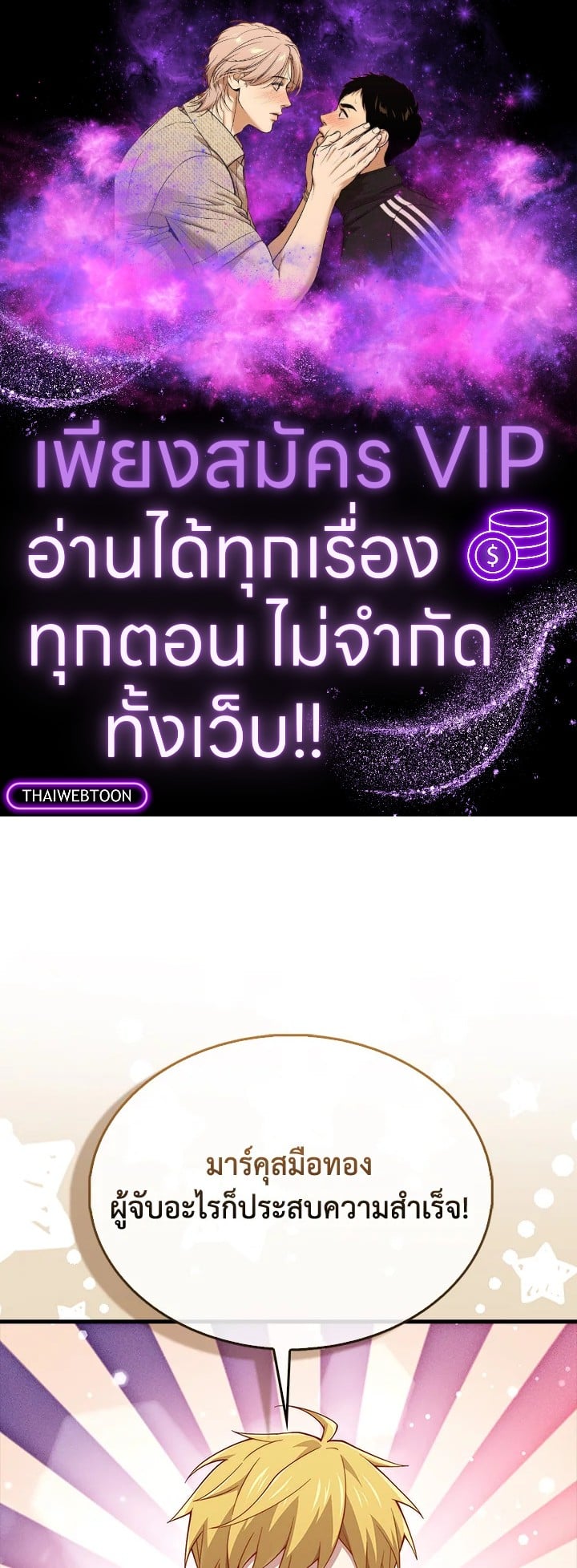 Manga-lc-com อ่านมังงะ อ่านการ์ตูน ออนไลน์ ฟรี The Lord of Coins ตอนที่ 1 2 3 4 5 6 7 8 9 10 11 12 13 14 ฟรี ไม่มีโฆษณา Manga-lc - อ่าน มังงะ อ่าน การ์ตูน ออนไลน์ อ่านมังงะ ฟรี