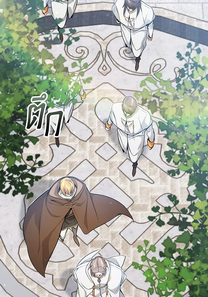 จอมเวทเกิดใหม่ในรอบ 66666 ปี ตอนที่ 42 รูปที่ 101