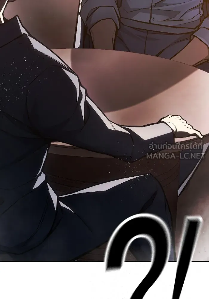 เยาวชนคนคุก ตอนที่ 13 รูปที่ 78