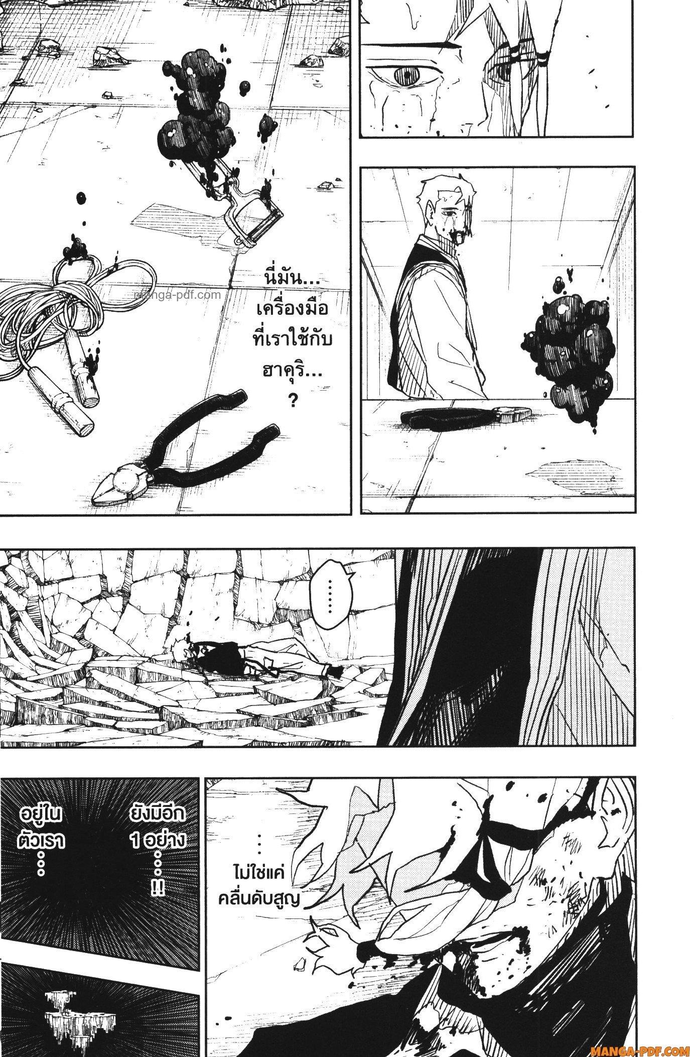 Manga-lc-com อ่านมังงะ อ่านการ์ตูน ออนไลน์ ฟรี Kagurabachi ตอนที่ 1 2 3 4 5 6 7 8 9 10 11 12 13 14 ฟรี ไม่มีโฆษณา Manga-lc - อ่าน มังงะ อ่าน การ์ตูน ออนไลน์ อ่านมังงะ ฟรี