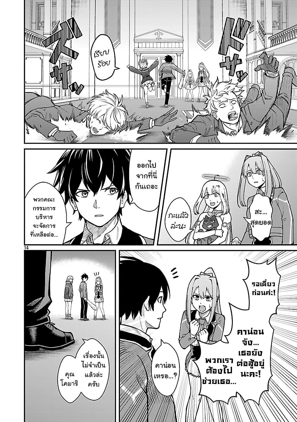 Manga-lc-com อ่านมังงะ อ่านการ์ตูน ออนไลน์ ฟรี Saikyou no Maou ni Kitaerareta Yuusha Isekai Kikanshatati no Gakuen de Musou Suru ตอนที่ 1 2 3 4 5 6 7 8 9 10 11 12 13 14 ฟรี ไม่มีโฆษณา Manga-lc - อ่าน มังงะ อ่าน การ์ตูน ออนไลน์ อ่านมังงะ ฟรี