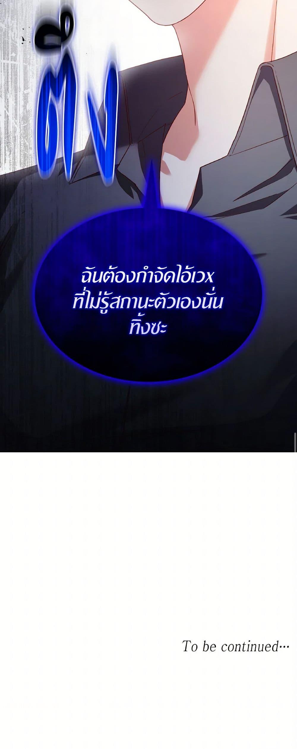 Manga-lc-com อ่านมังงะ อ่านการ์ตูน ออนไลน์ ฟรี I’m a Villainess But I Became a Mother ตอนที่ 1 2 3 4 5 6 7 8 9 10 11 12 13 14 ฟรี ไม่มีโฆษณา Manga-lc - อ่าน มังงะ อ่าน การ์ตูน ออนไลน์ อ่านมังงะ ฟรี