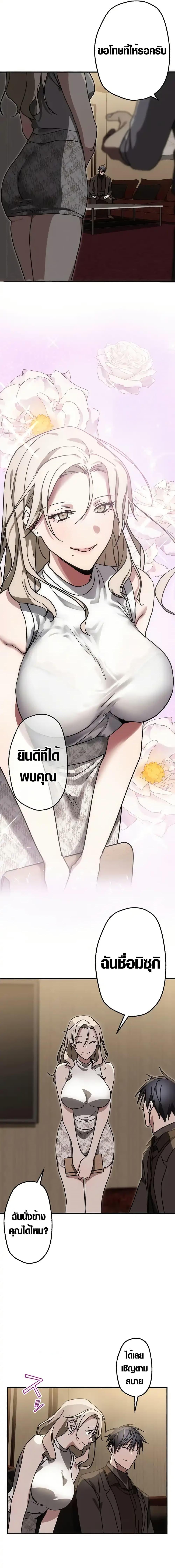 Manga-lc-com อ่านมังงะ อ่านการ์ตูน ออนไลน์ ฟรี Aristocrat’s Revenge ตอนที่ 1 2 3 4 5 6 7 8 9 10 11 12 13 14 ฟรี ไม่มีโฆษณา Manga-lc - อ่าน มังงะ อ่าน การ์ตูน ออนไลน์ อ่านมังงะ ฟรี