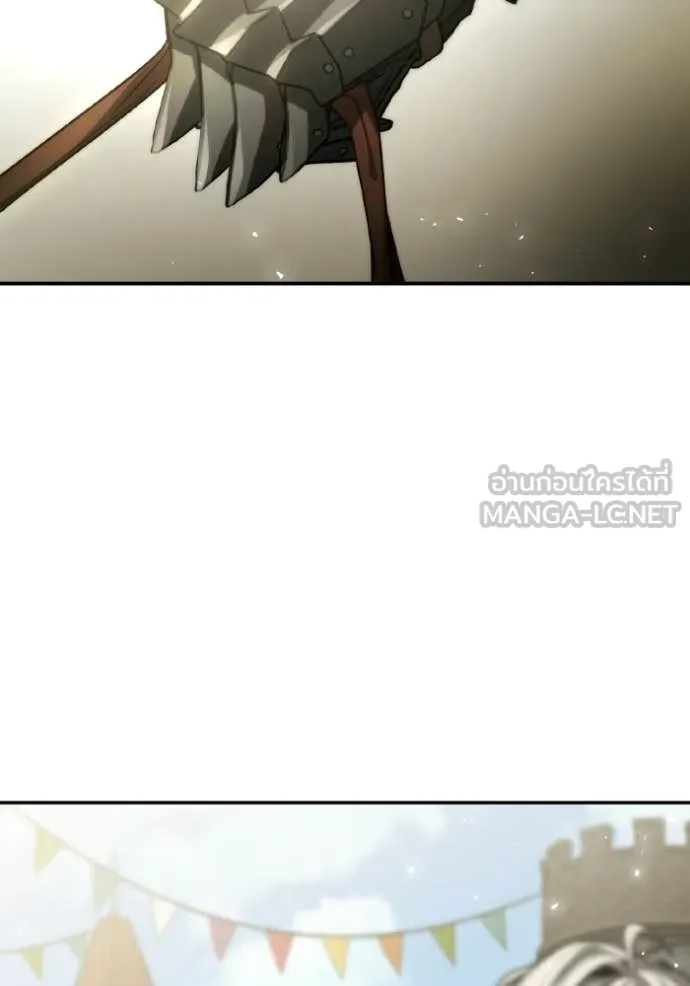 ชาตินี้น้องขอ ตอนที่ 189 รูปที่ 133