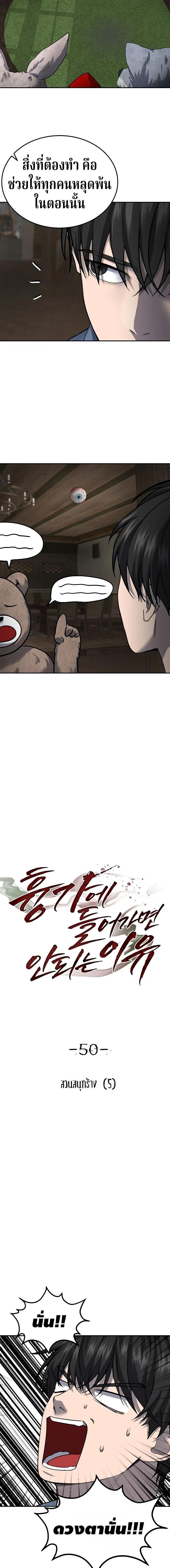 Manga-lc-com อ่านมังงะ อ่านการ์ตูน ออนไลน์ ฟรี Why You Shouldn’t Enter a Haunted House ตอนที่ 1 2 3 4 5 6 7 8 9 10 11 12 13 14 ฟรี ไม่มีโฆษณา Manga-lc - อ่าน มังงะ อ่าน การ์ตูน ออนไลน์ อ่านมังงะ ฟรี