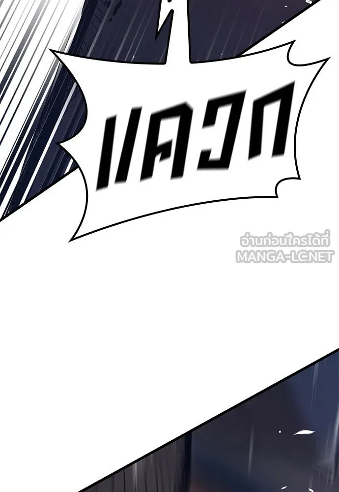 อัศวินวันเดียว ตอนที่ 8 รูปที่ 39