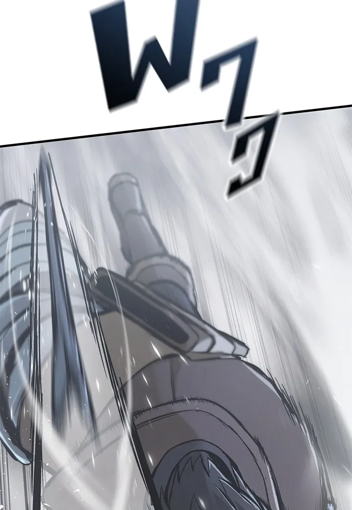 อัศวินวันเดียว ตอนที่ 18 รูปที่ 25