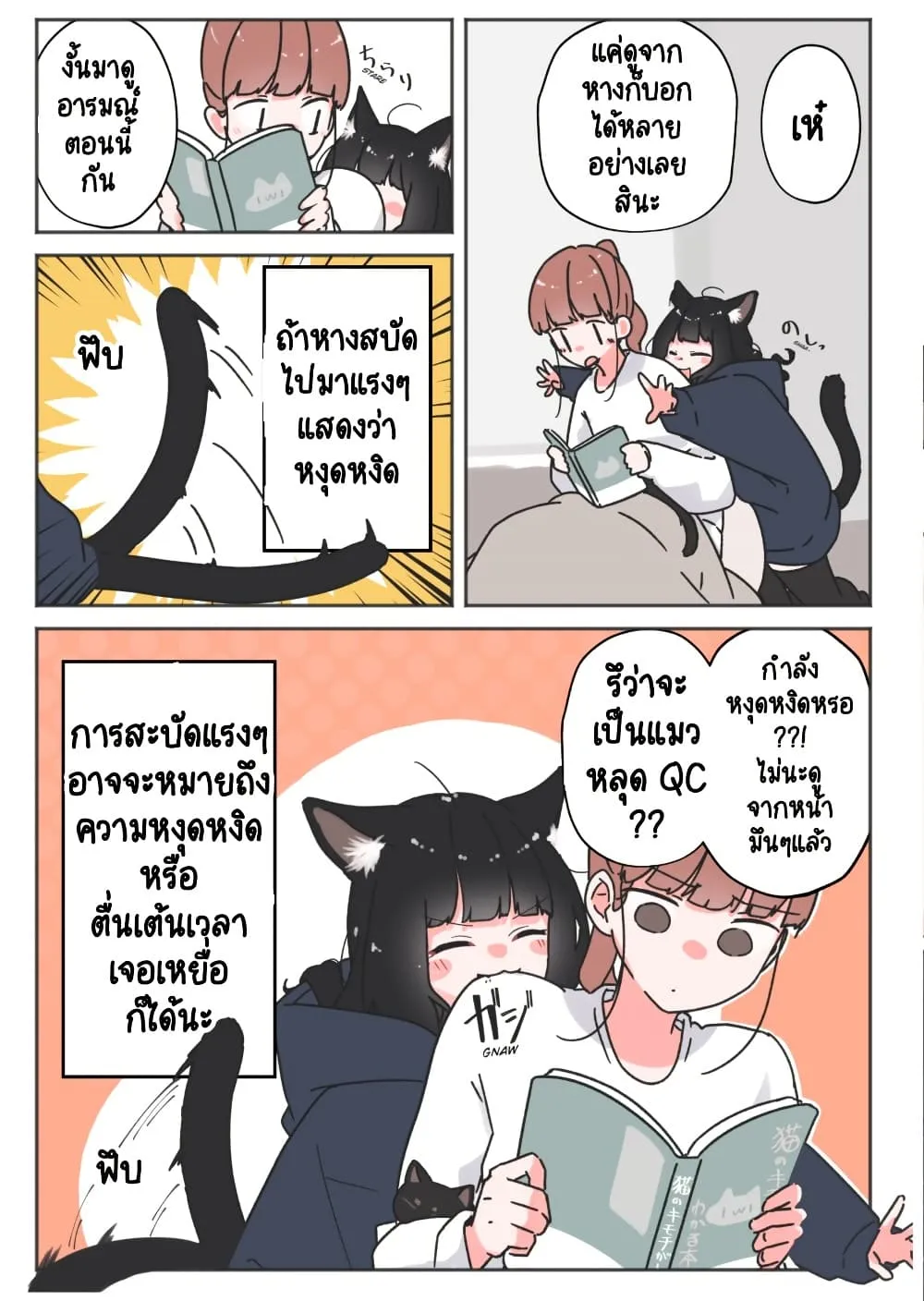 Manga-lc-com อ่านมังงะ อ่านการ์ตูน ออนไลน์ ฟรี Uchi no Kuroneko, Onna no Ko ตอนที่ 1 2 3 4 5 6 7 8 9 10 11 12 13 14 ฟรี ไม่มีโฆษณา Manga-lc - อ่าน มังงะ อ่าน การ์ตูน ออนไลน์ อ่านมังงะ ฟรี