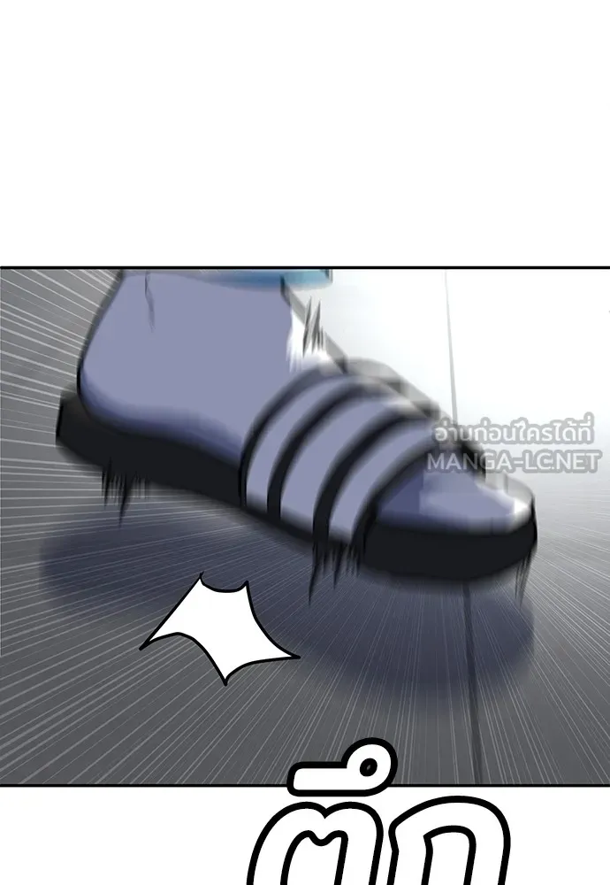 สนามเด็กล่า ตอนที่ 16 รูปที่ 78