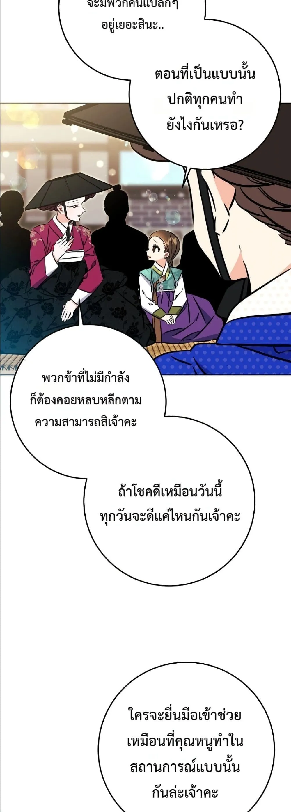 Manga-lc-com อ่านมังงะ อ่านการ์ตูน ออนไลน์ ฟรี The Princess’s Guide to a Perfect Life ตอนที่ 1 2 3 4 5 6 7 8 9 10 11 12 13 14 ฟรี ไม่มีโฆษณา Manga-lc - อ่าน มังงะ อ่าน การ์ตูน ออนไลน์ อ่านมังงะ ฟรี