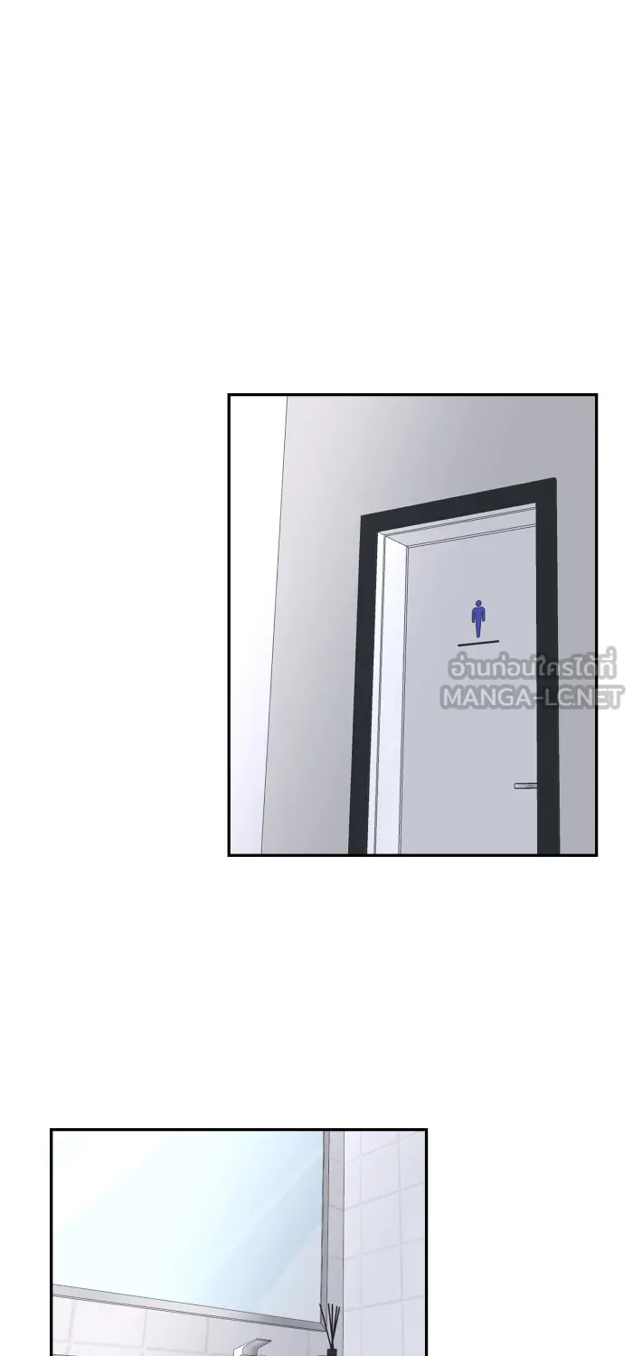 ตื่นมาอีกทีก็เป็นนายเอกไปซะแล้ว ตอนที่ 19 จูบเก่ง รูปที่ 54