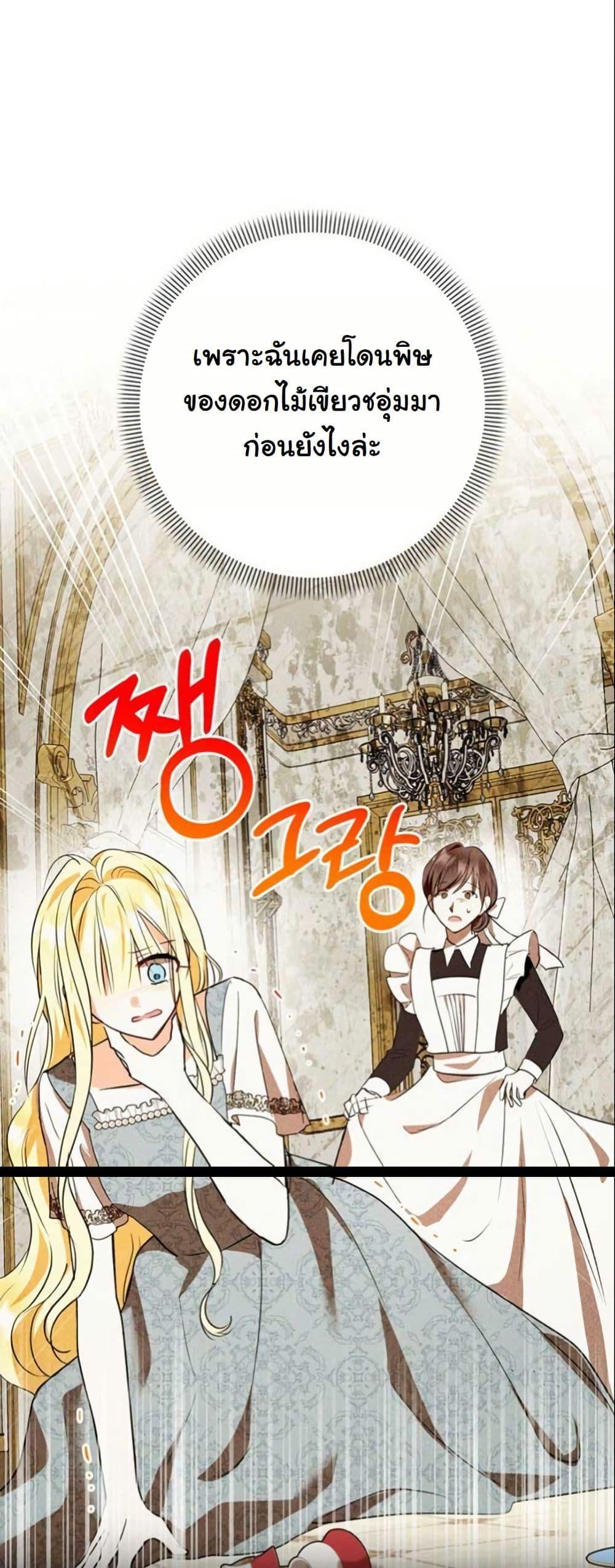 Manga-lc-com อ่านมังงะ อ่านการ์ตูน ออนไลน์ ฟรี The Sister Who Once Hated Me Now Loves Me ตอนที่ 1 2 3 4 5 6 7 8 9 10 11 12 13 14 ฟรี ไม่มีโฆษณา Manga-lc - อ่าน มังงะ อ่าน การ์ตูน ออนไลน์ อ่านมังงะ ฟรี