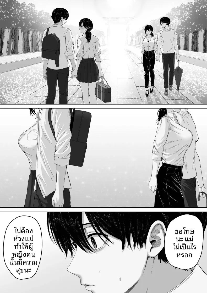 Doujin-Lc- อ่าน โดจิน มังฮวา เกาหลี ญี่ปุ่น จีน แปลไทย ในวันที่ฝนตก (Kuruto) ตอนที่ 1 2 3 4 5 6 7 8 9 10 11 12 13 14 ฟรี ไม่มีโฆษณา อ่าน โดจิน Manhwa เกาหลี ญี่ปุ่น จีน เรามีครบ คัดมาให้เน้นๆ โดจิน 18+ รับประกันความฟินโดย  Doujin Lc