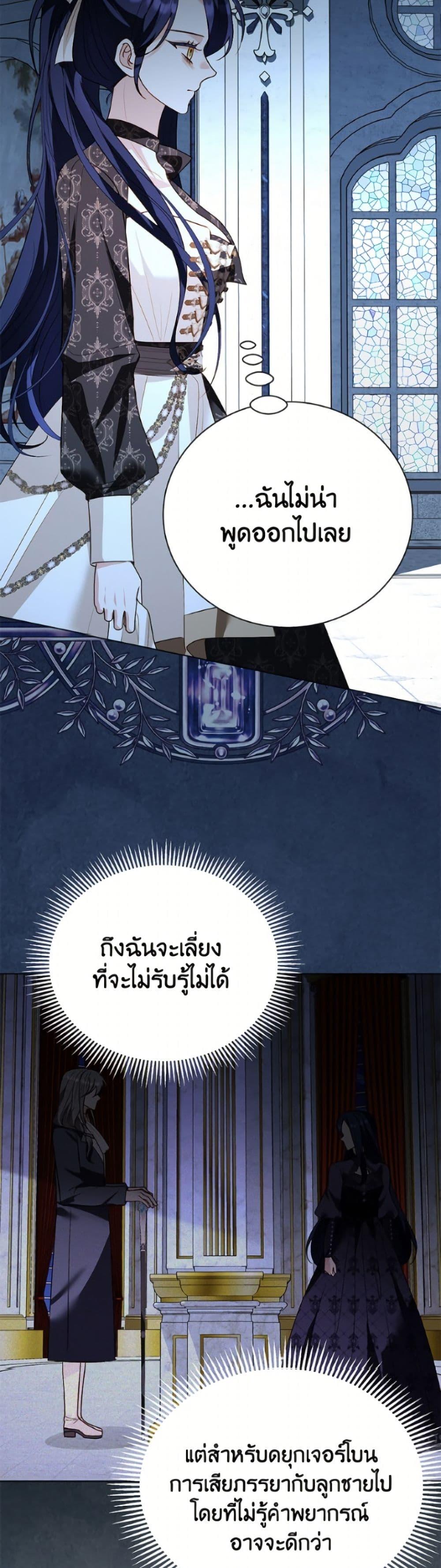 Manga-lc-com อ่านมังงะ อ่านการ์ตูน ออนไลน์ ฟรี My Father, the Possessive Demi-God ตอนที่ 1 2 3 4 5 6 7 8 9 10 11 12 13 14 ฟรี ไม่มีโฆษณา Manga-lc - อ่าน มังงะ อ่าน การ์ตูน ออนไลน์ อ่านมังงะ ฟรี