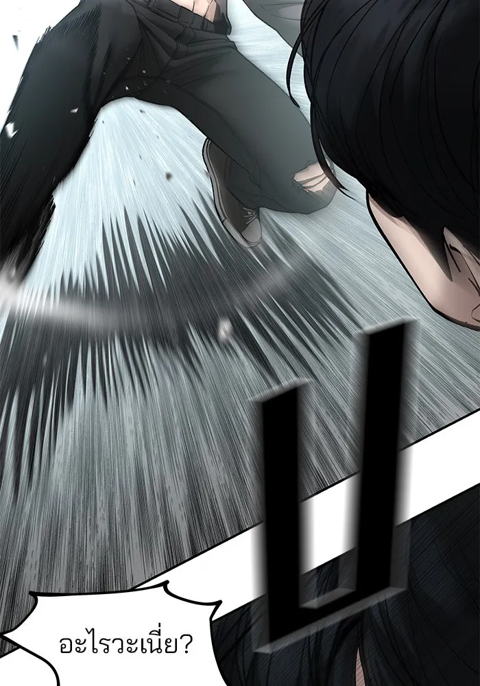 เลวฟาดเลว ตอนที่ 183 รูปที่ 43