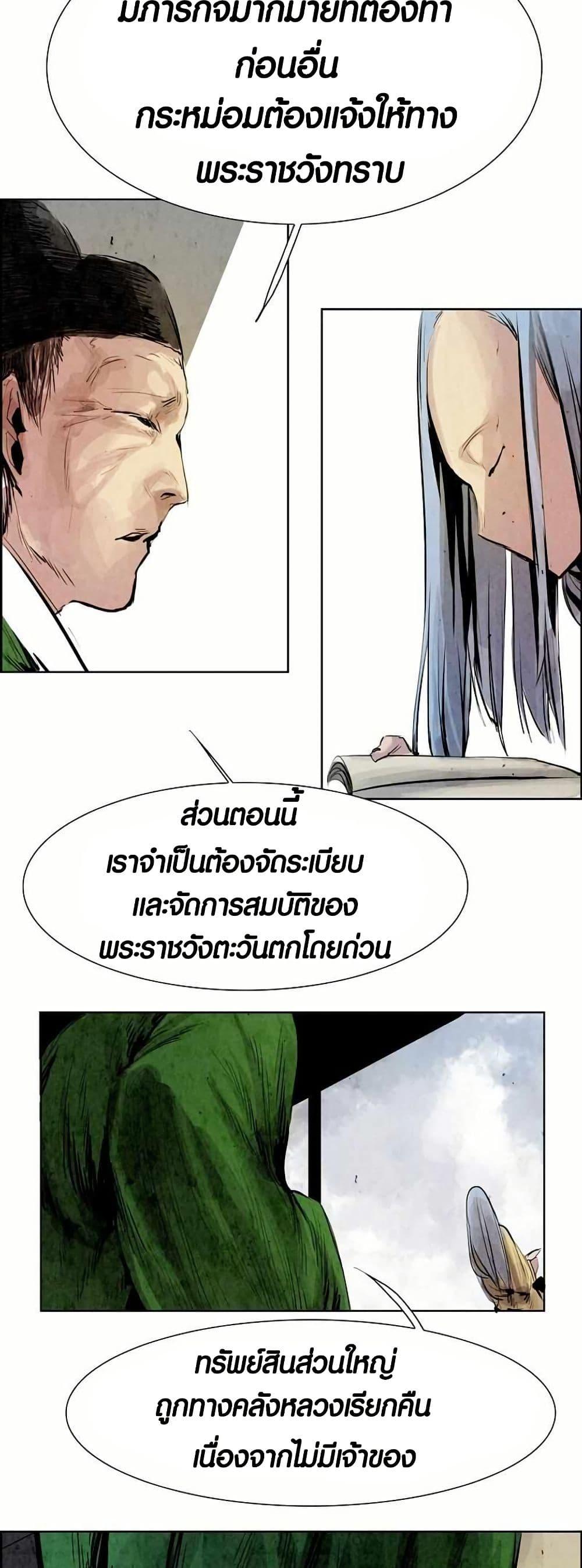 Manga-lc-com อ่านมังงะ อ่านการ์ตูน ออนไลน์ ฟรี Two Gates ตอนที่ 1 2 3 4 5 6 7 8 9 10 11 12 13 14 ฟรี ไม่มีโฆษณา Manga-lc - อ่าน มังงะ อ่าน การ์ตูน ออนไลน์ อ่านมังงะ ฟรี