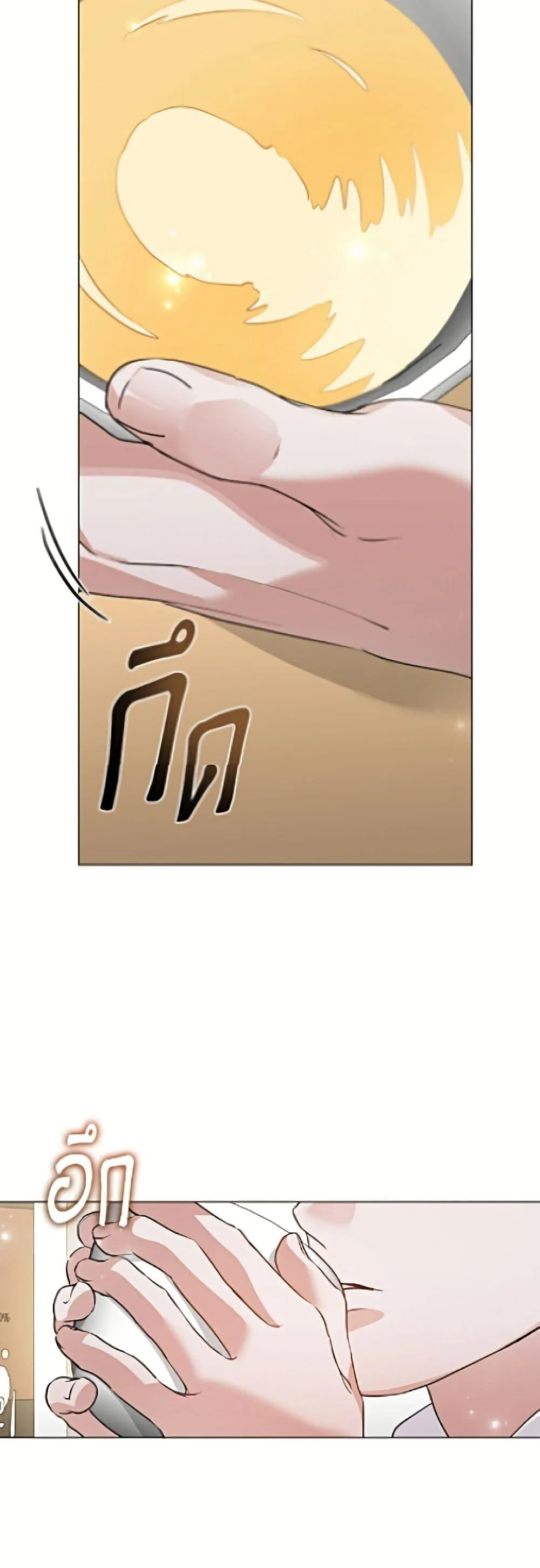 Afterlife Diner ร_านอาหารหล_งความตาย ตอนที่ ตอนที่ 97 รูปที่ 12