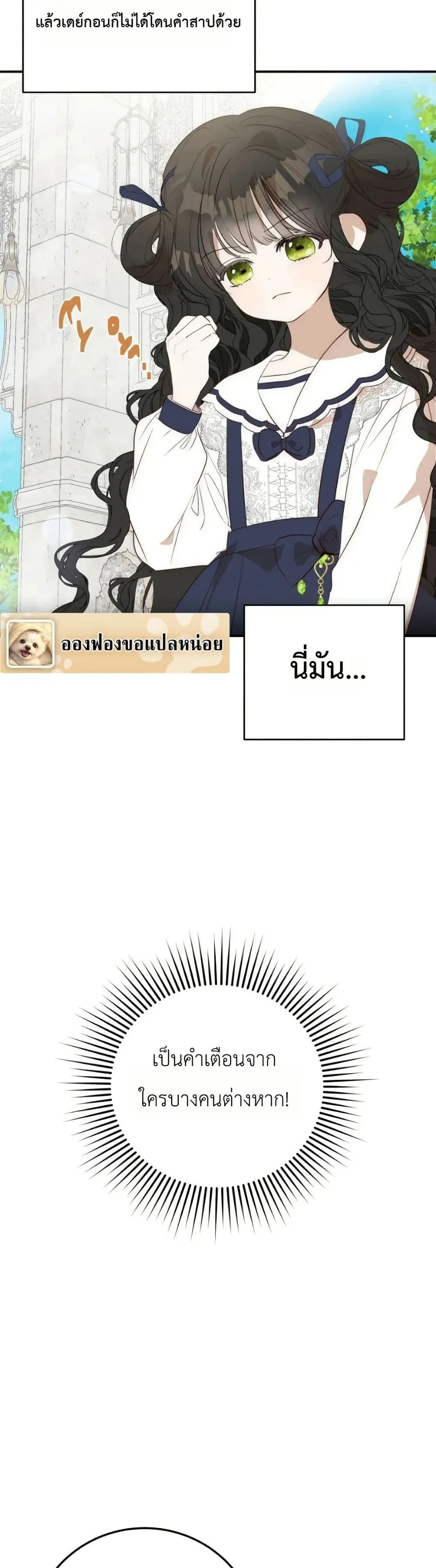 Manga-lc-com อ่านมังงะ อ่านการ์ตูน ออนไลน์ ฟรี How to Survive as the Daughter of the Emperor Who Killed Me ตอนที่ 1 2 3 4 5 6 7 8 9 10 11 12 13 14 ฟรี ไม่มีโฆษณา Manga-lc - อ่าน มังงะ อ่าน การ์ตูน ออนไลน์ อ่านมังงะ ฟรี