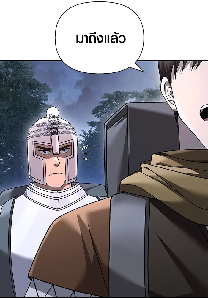 เอาชีวิตรอดในเกมฉบับคนเถื่อน ตอนที่ 39 รูปที่ 37